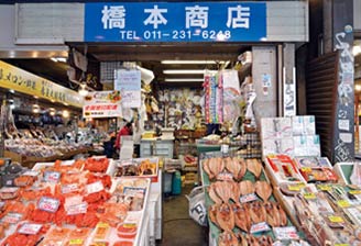 photo of Hashimoto Store