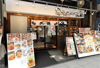 photo of Oiso 3rd Store (Butcher Tomori)