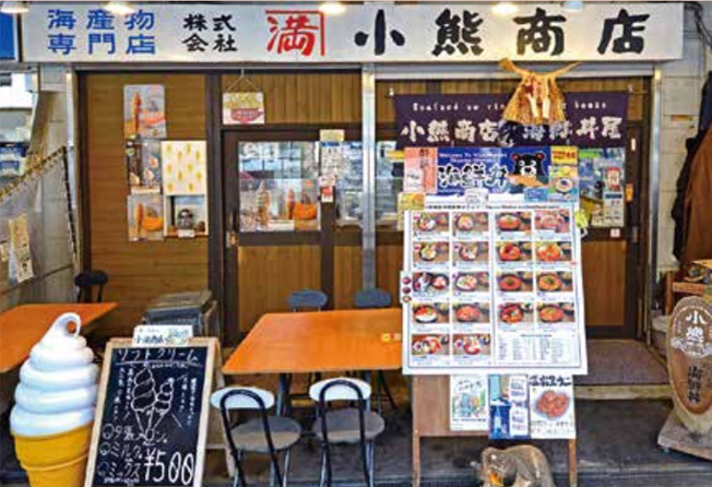 小熊商店の画像